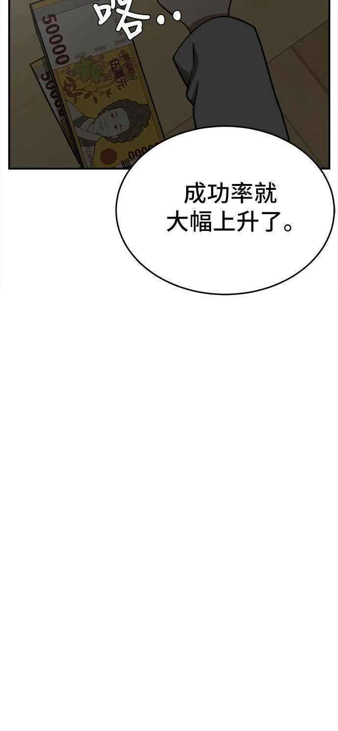 秋斗娜 993