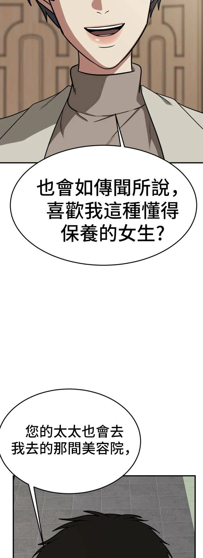 艾登 644