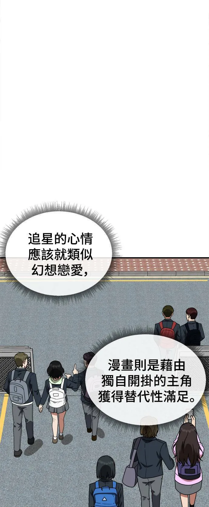 秋斗娜 2068