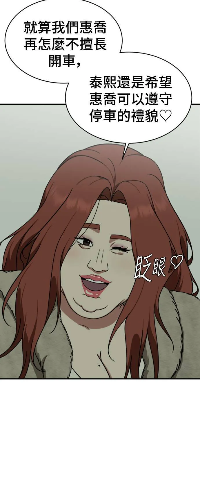 河娜永 126