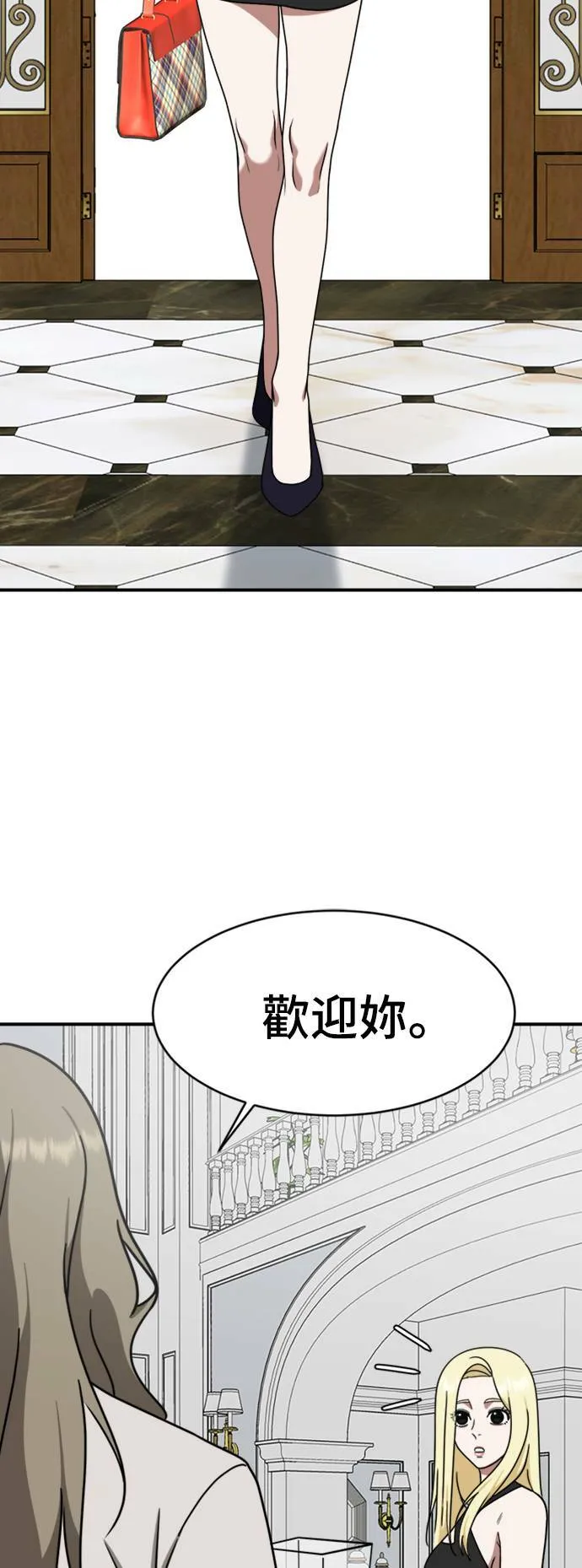 河娜永 1436