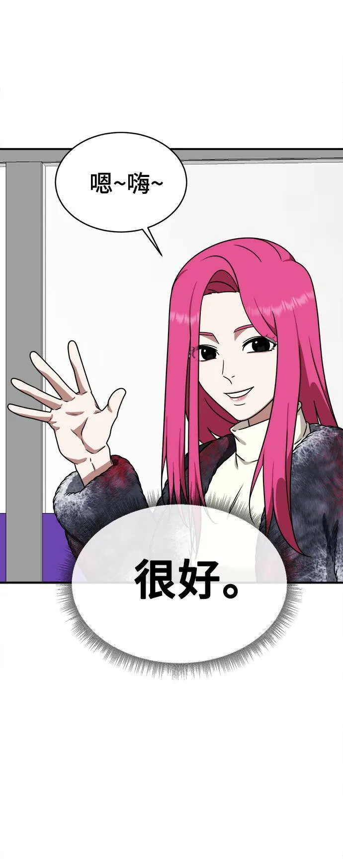 河娜永 519