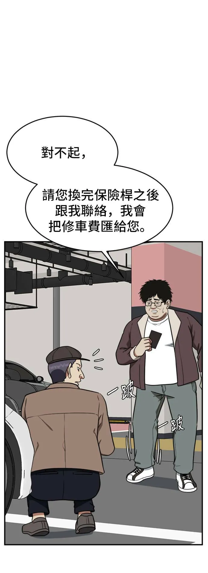 艾登 1417