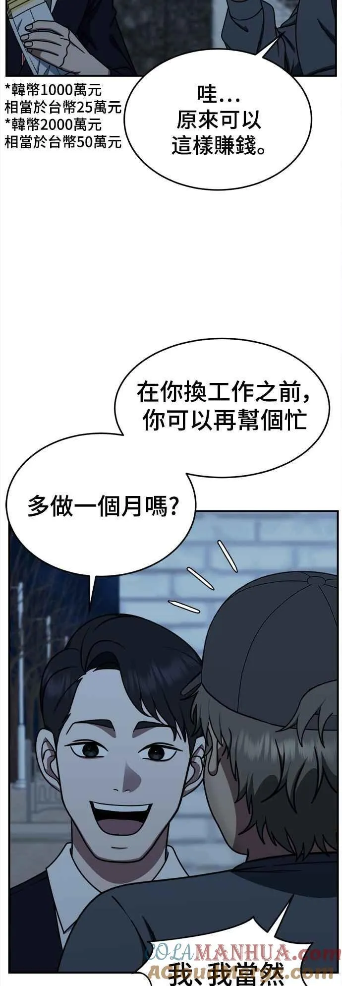 S2 白水龙 224