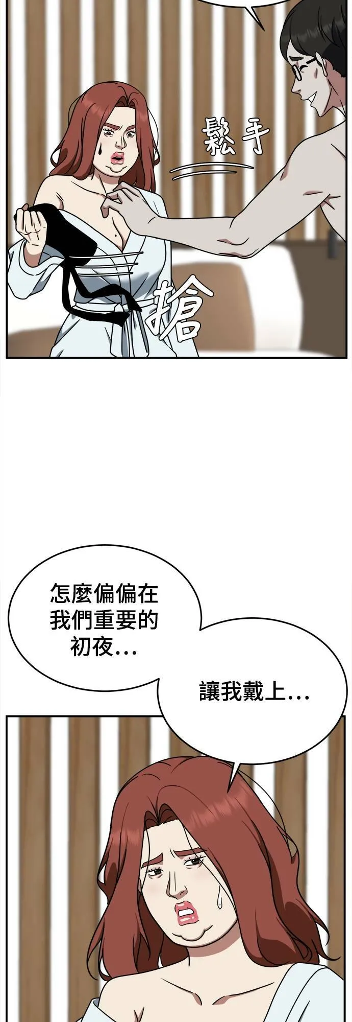 乔泰熙 813
