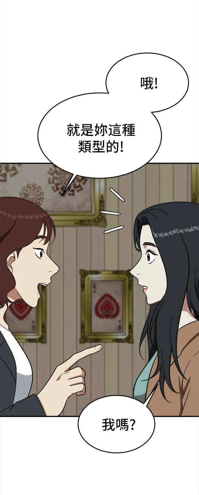 艾登 885