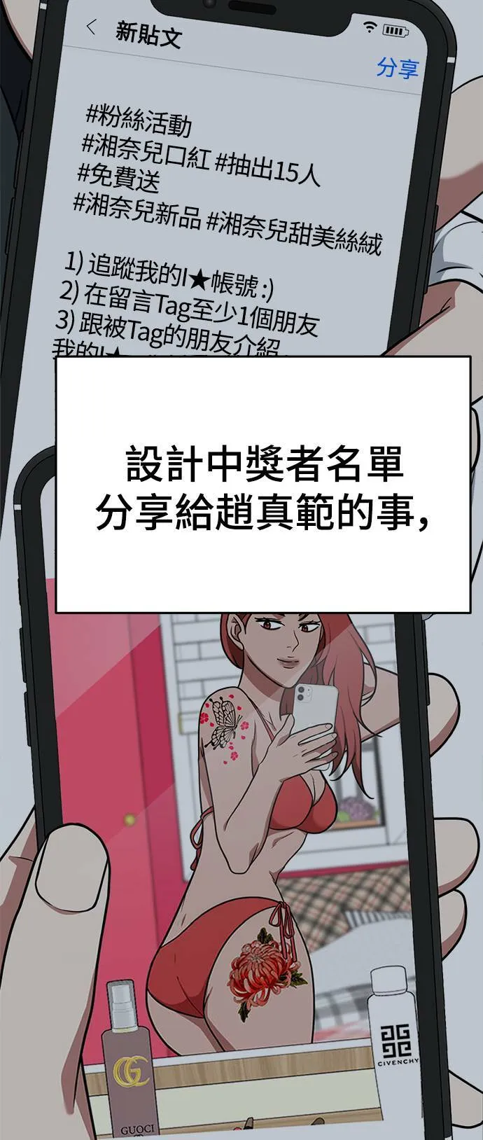 秋斗娜 1632