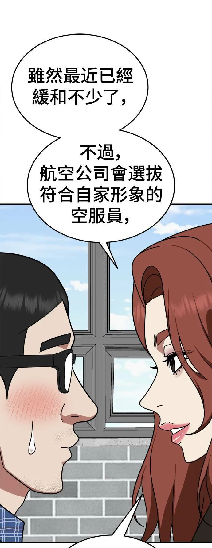乔泰熙 1749