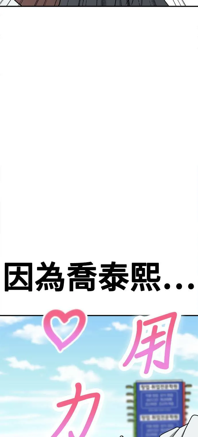 乔泰熙 497