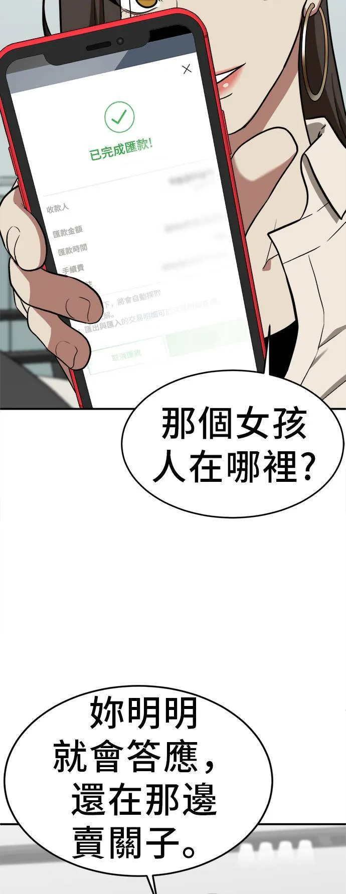 秋斗娜 149