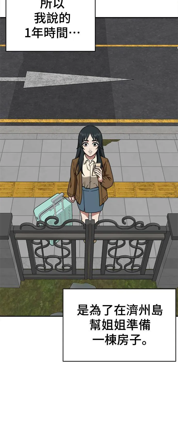 秋斗娜 21100