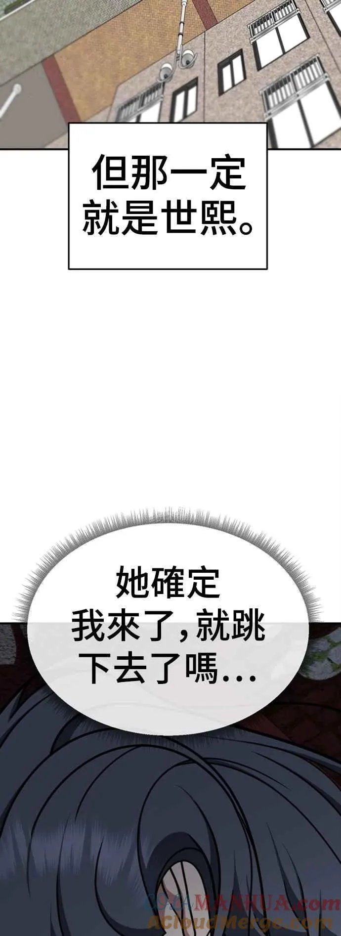 S2 赵艺彬 181