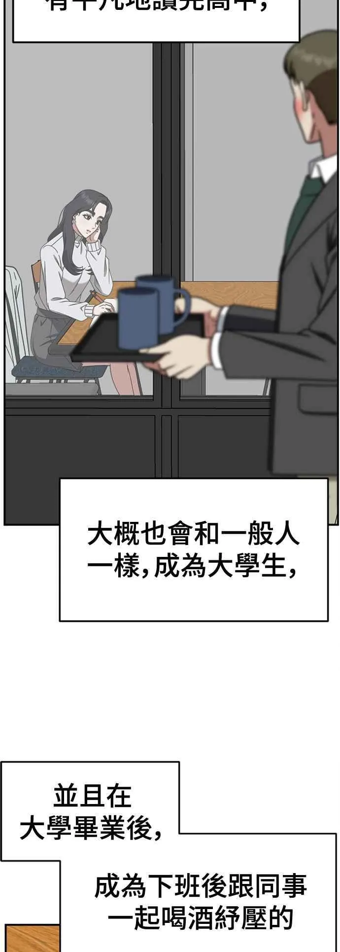 S2 赵艺彬 738