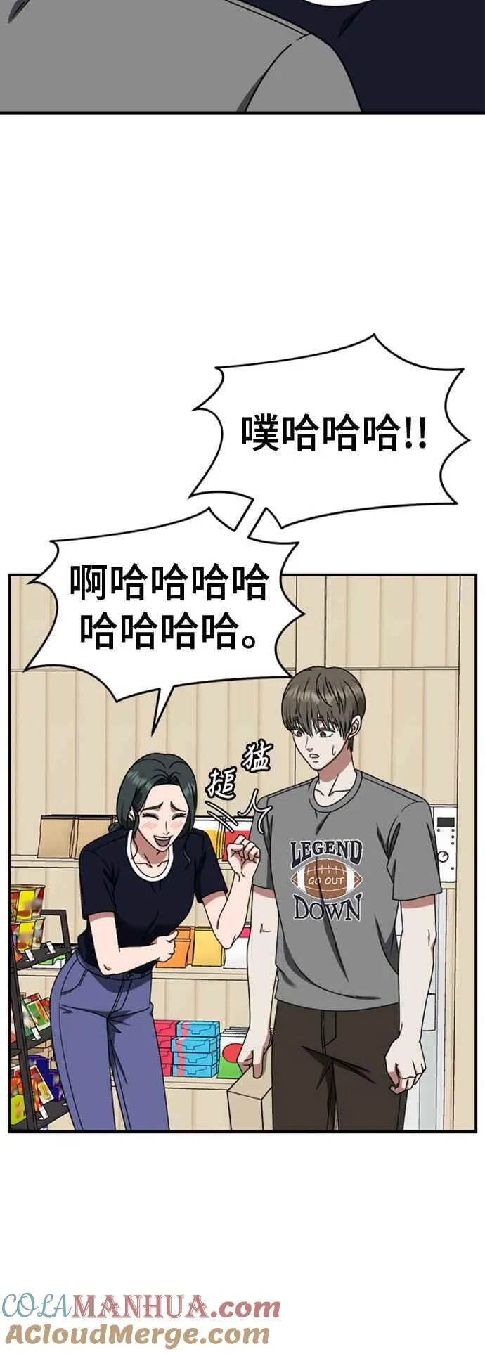 S2 白水龙 566