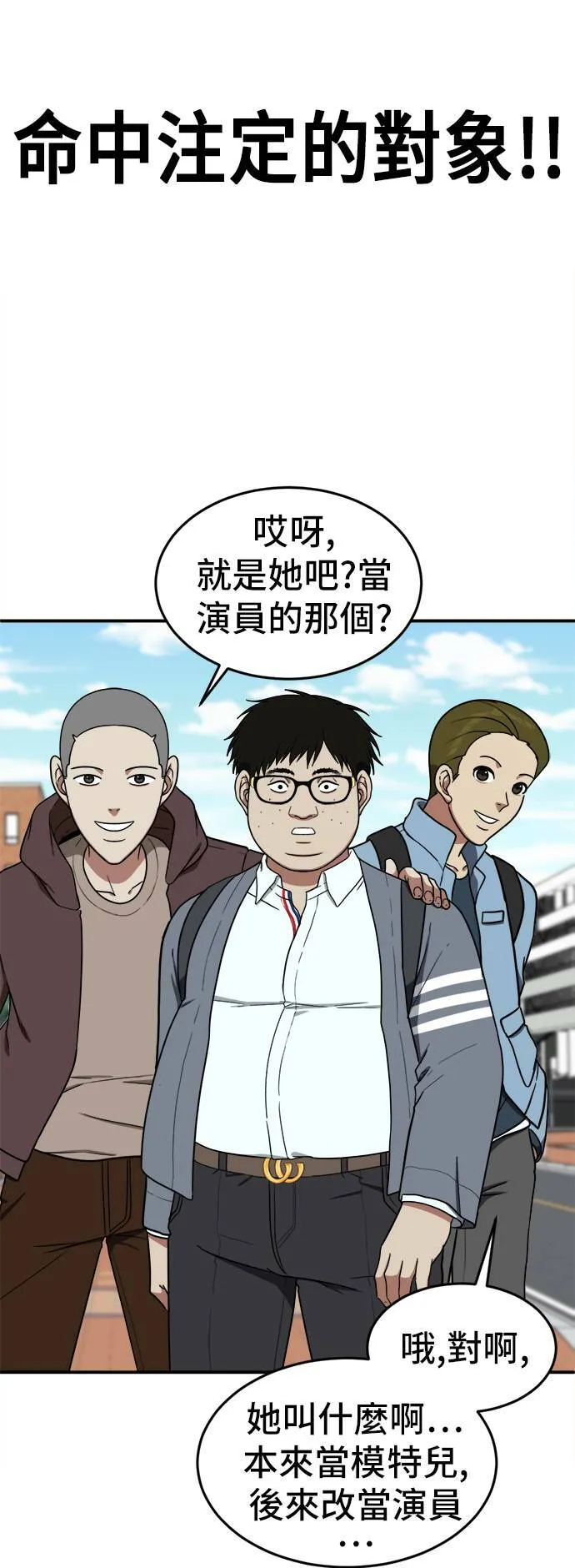 艾登 434