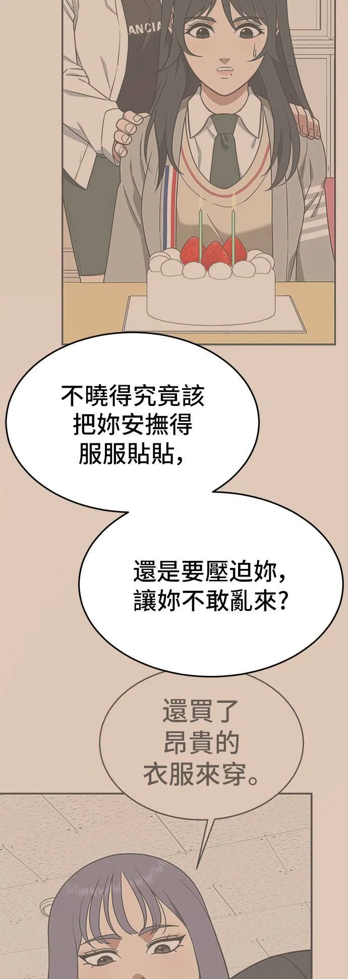 秋斗娜 779