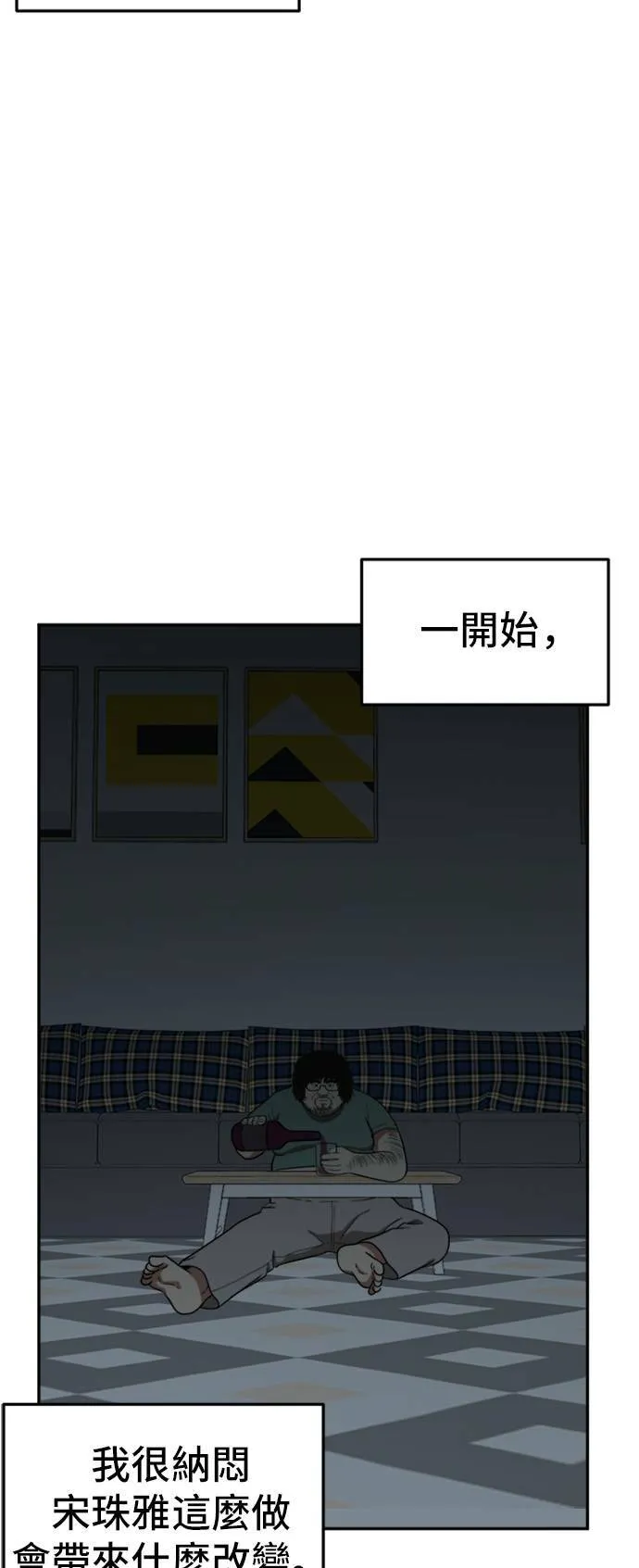艾登 1554