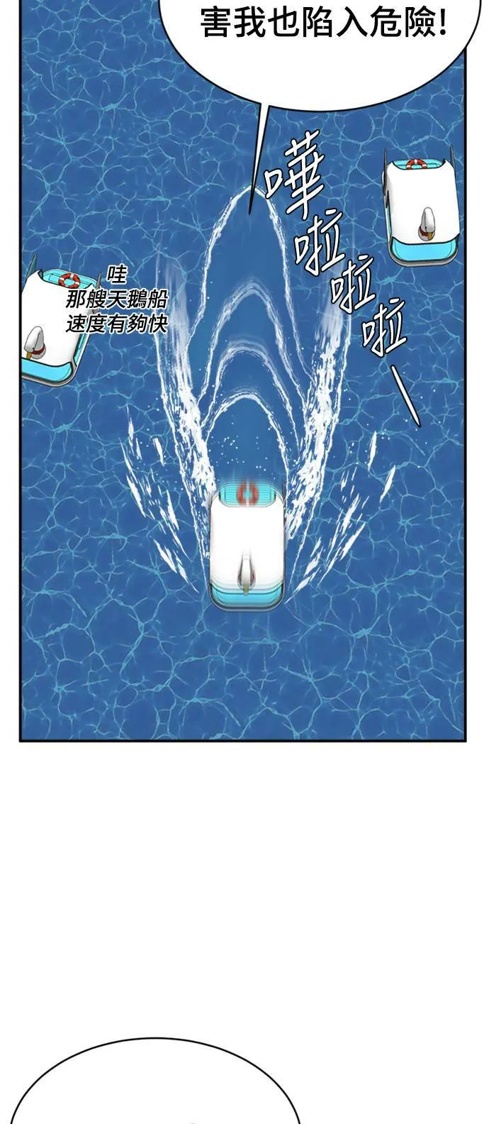 河娜永 1381