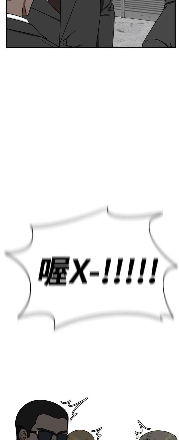 河娜永 1745