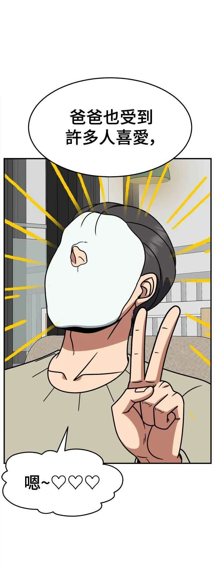 S2 赵艺彬 2222