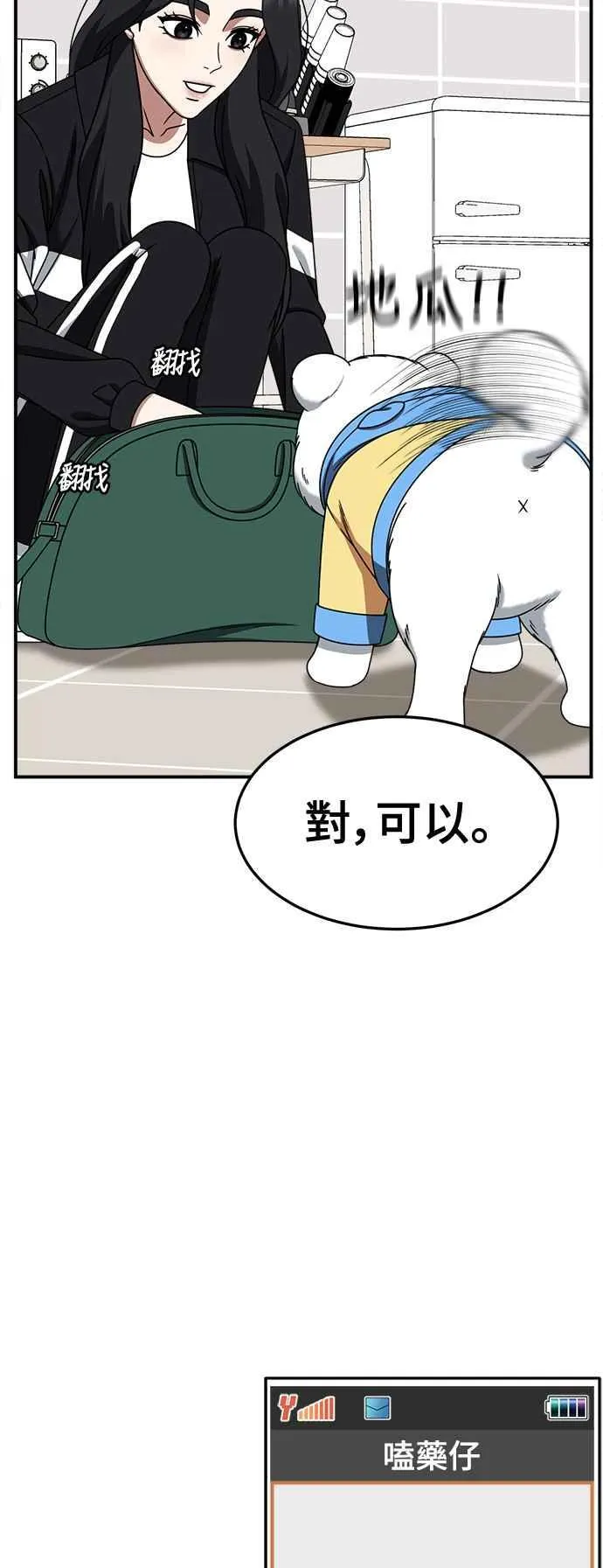 S2 赵艺彬 2128