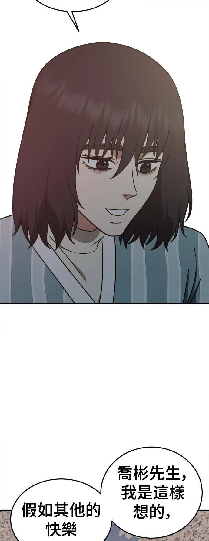 乔泰熙 2893