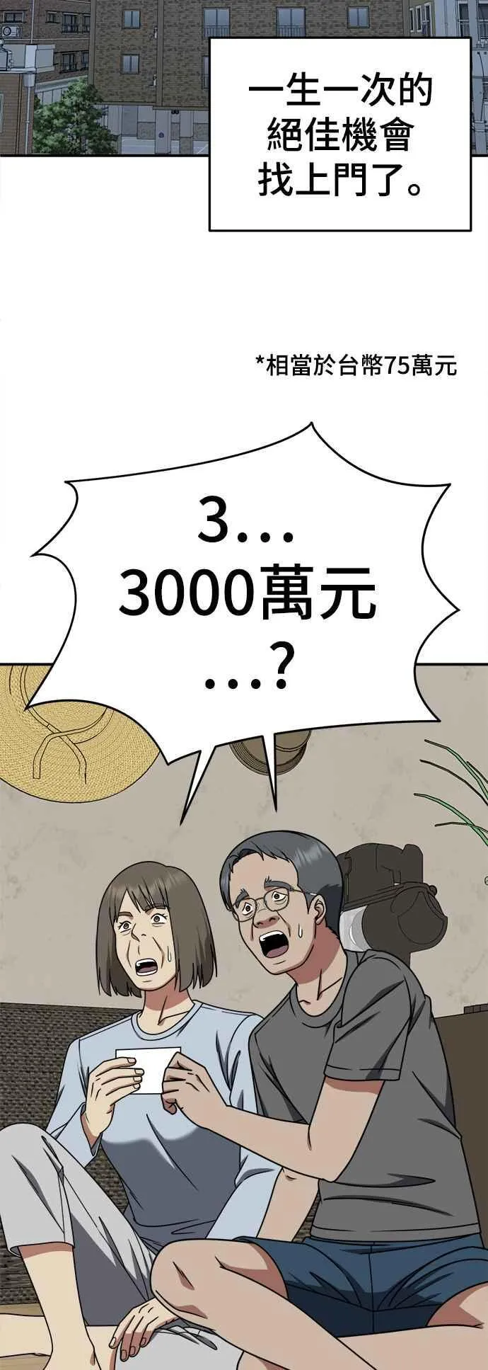 S2 白水龙 237