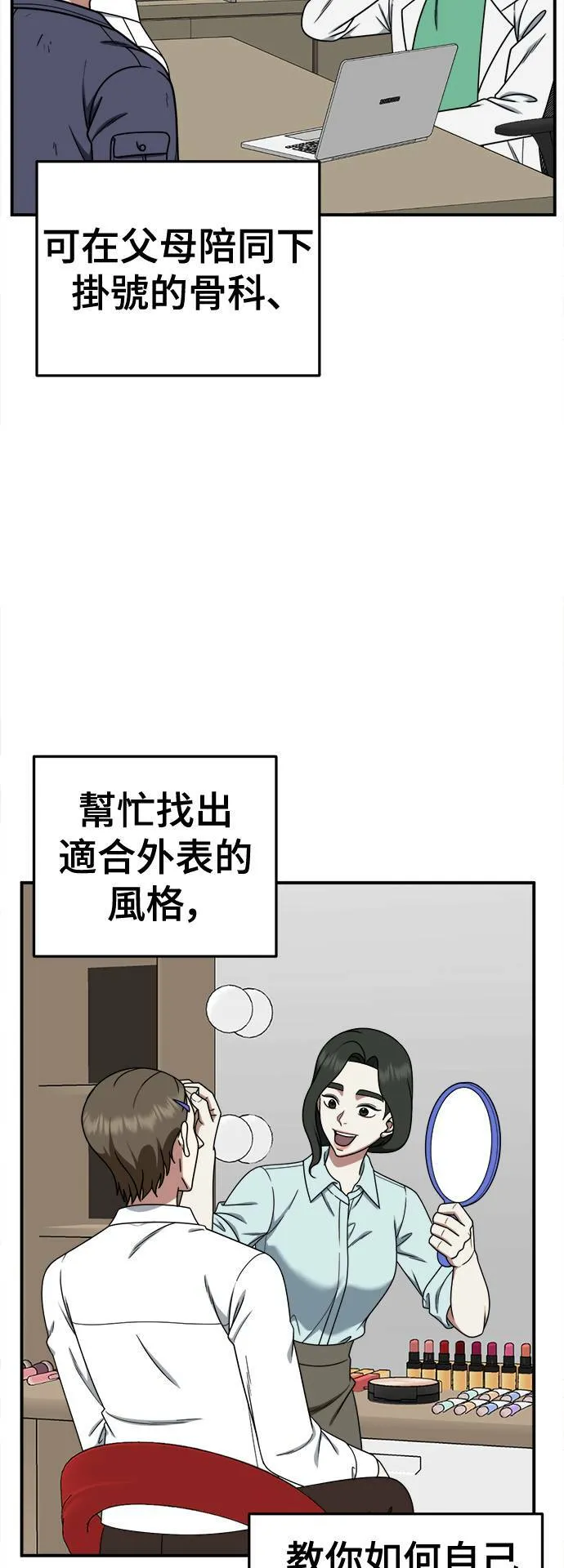 乔泰熙 2832