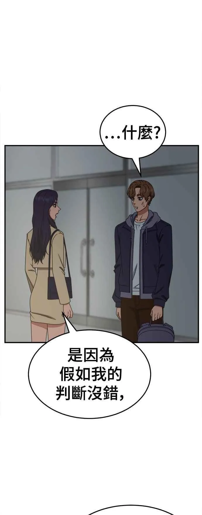S2 赵艺彬 2756
