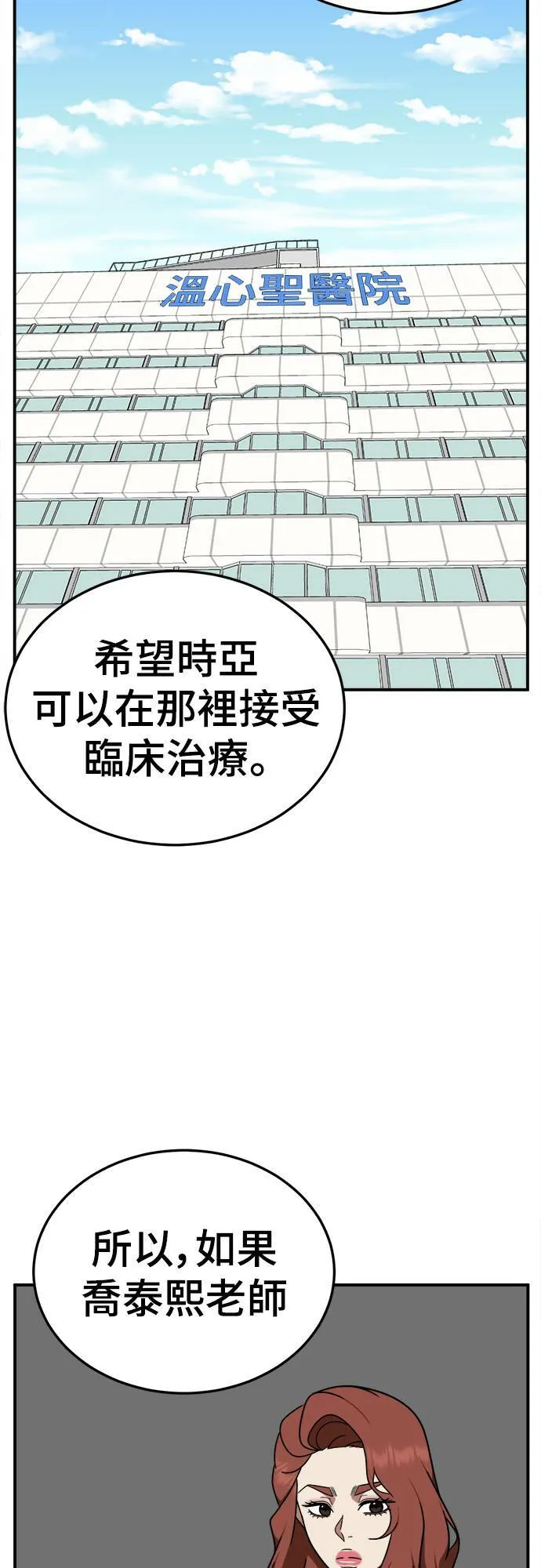 乔泰熙 2324