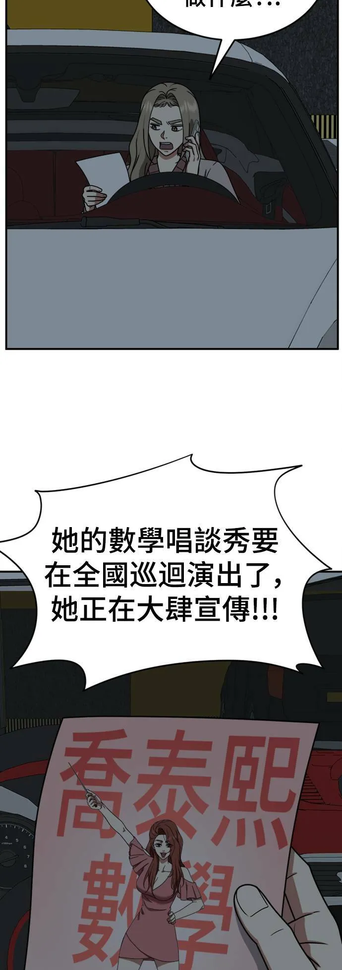 乔泰熙 1952