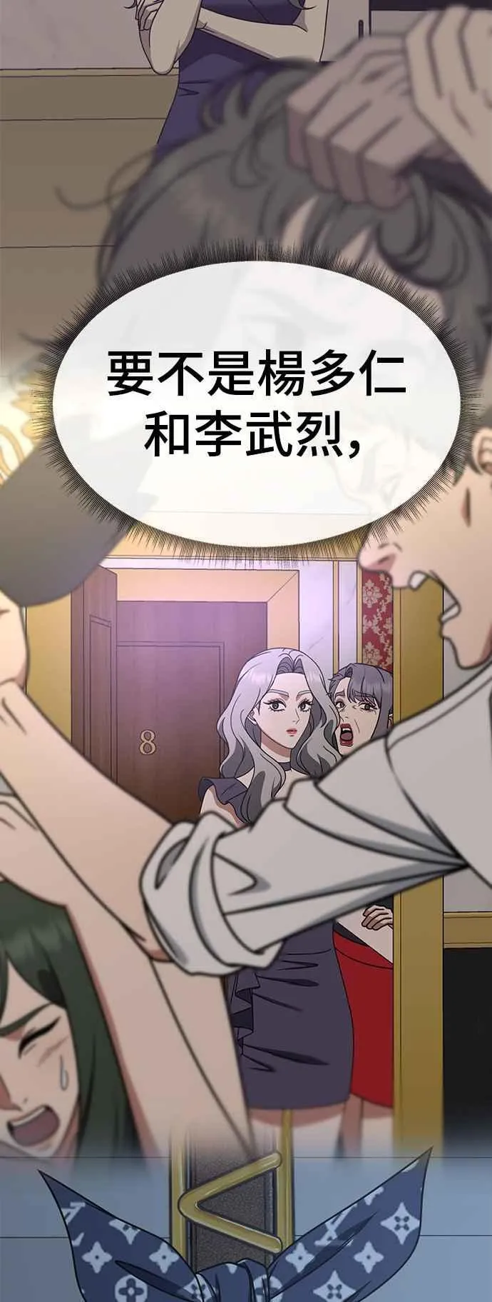 S2 赵艺彬 2735