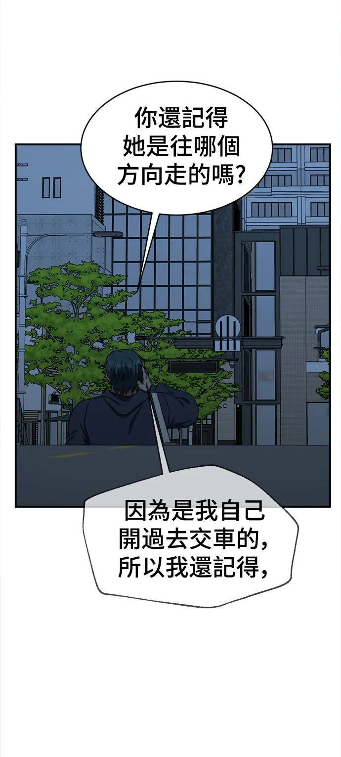 河娜永 824