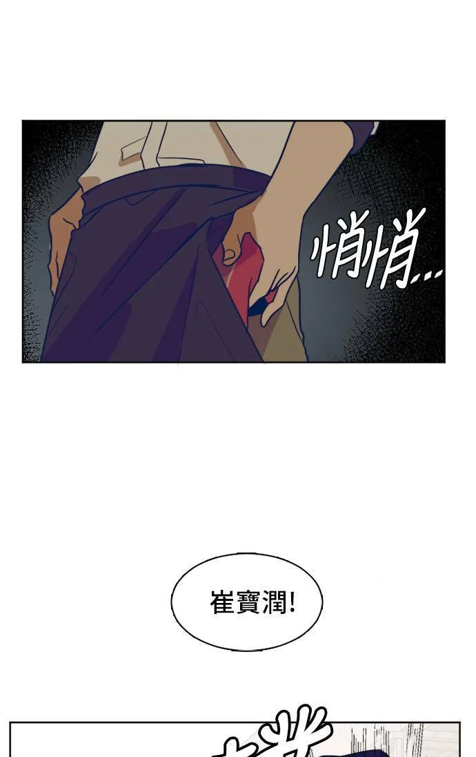崔宝润 251