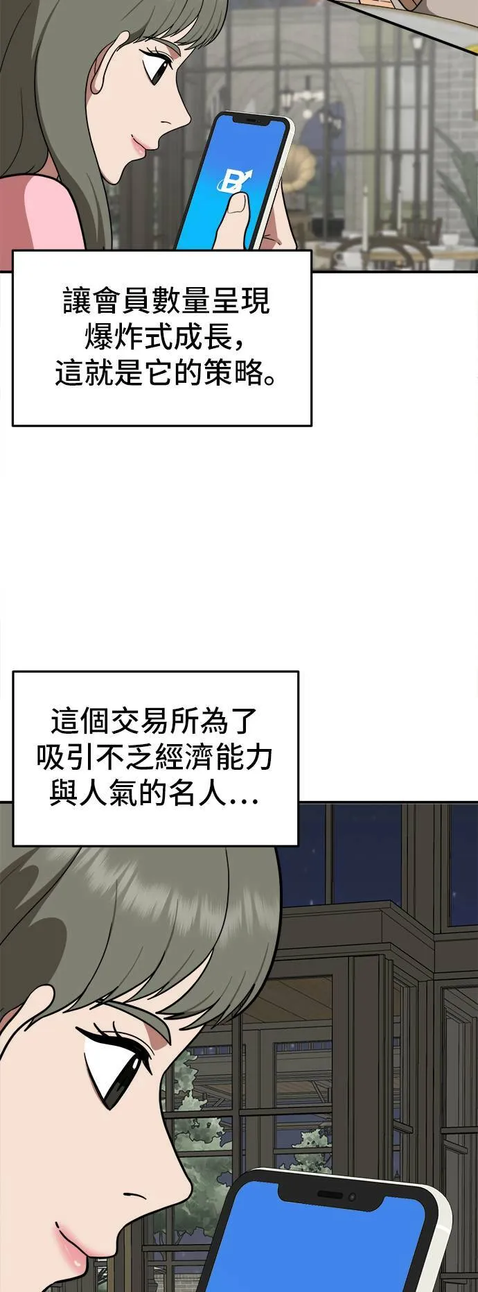 秋斗娜 113