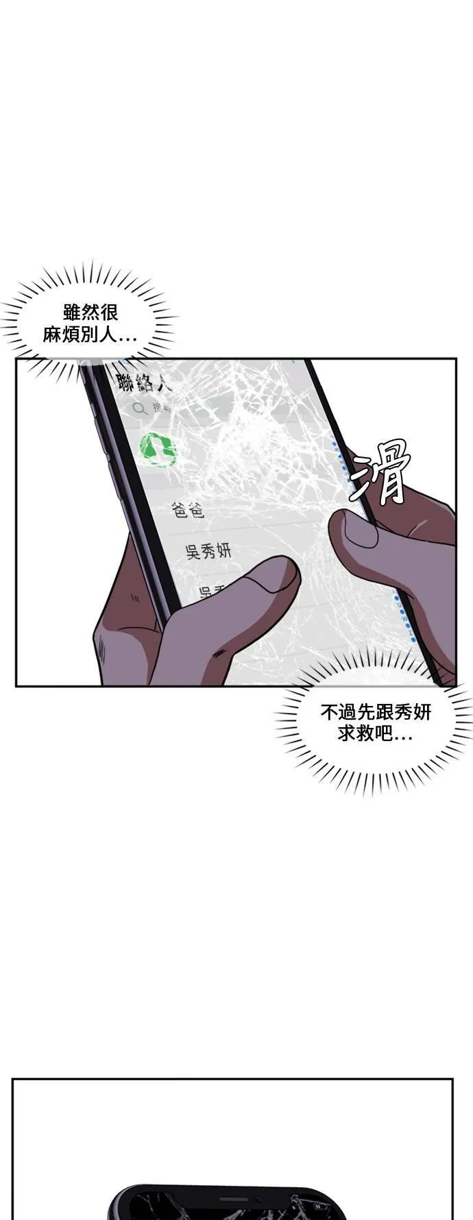 郑弦珠 10124