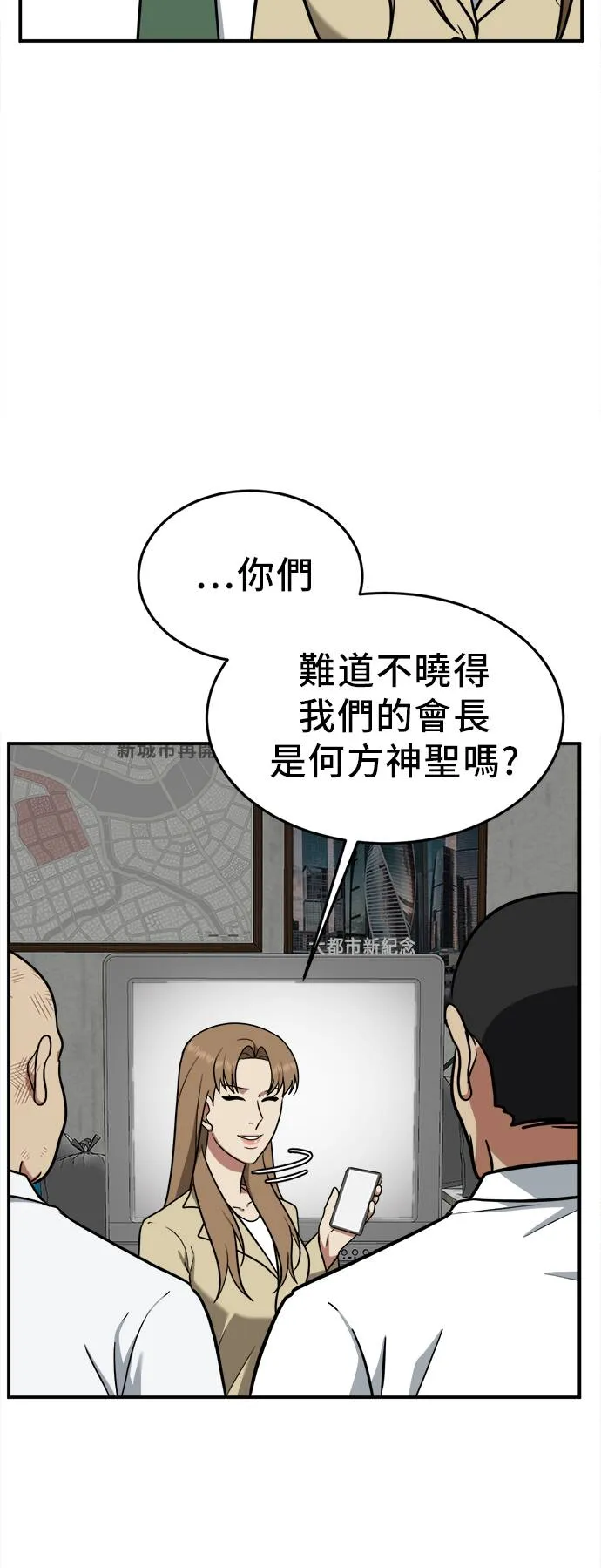 艾登 2054