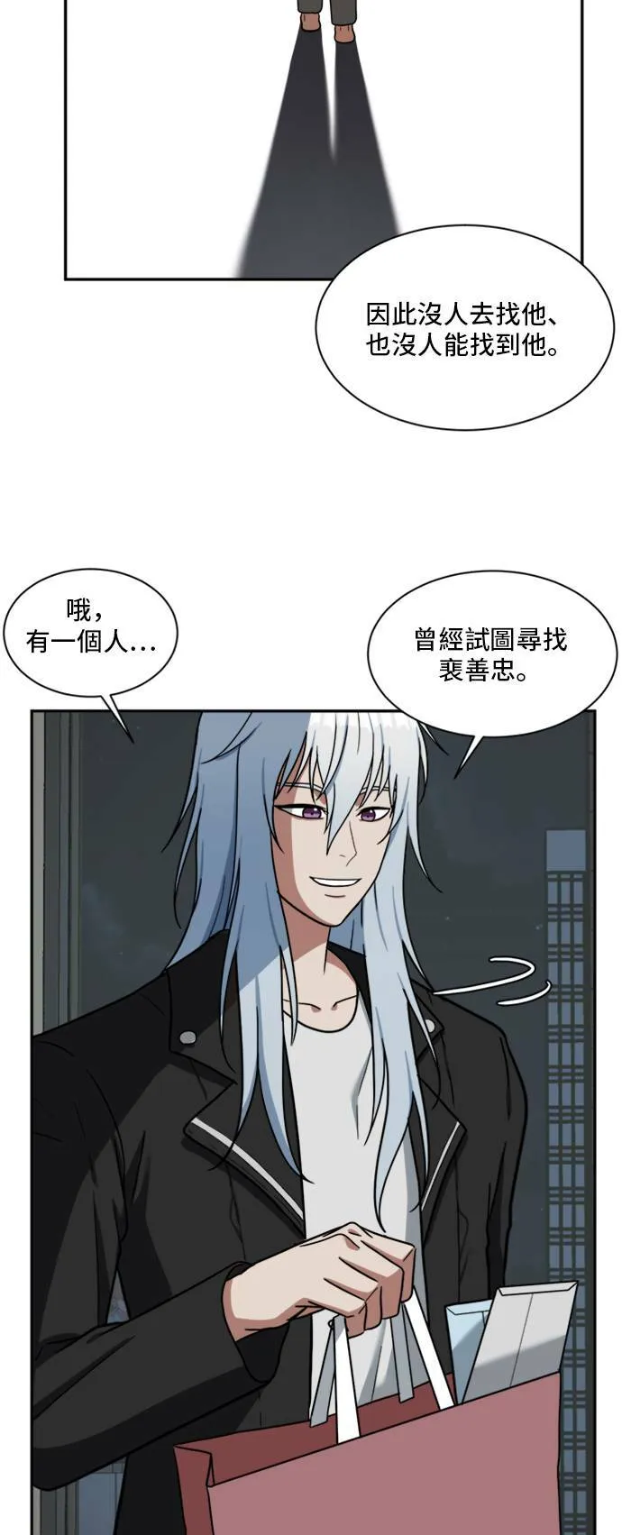 裵善忠 1671