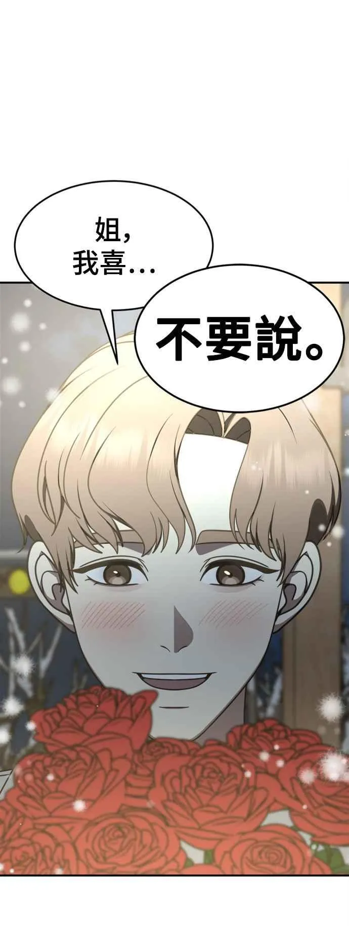 S2 赵艺彬 849