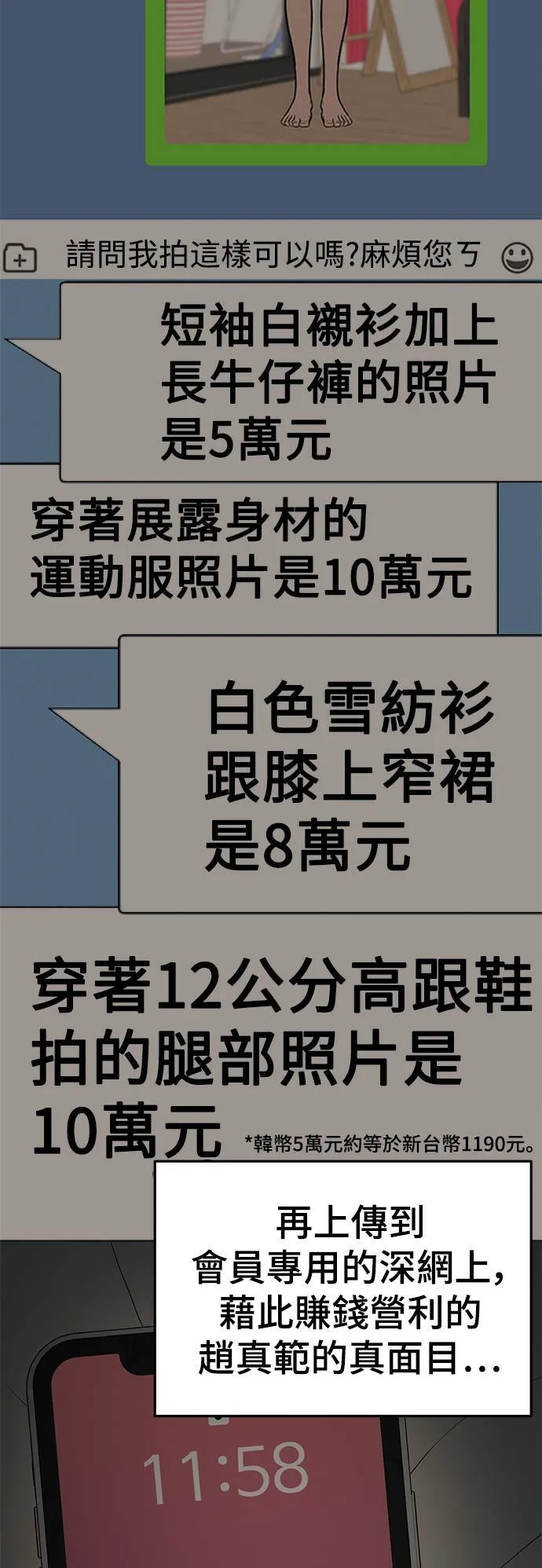 秋斗娜 1617