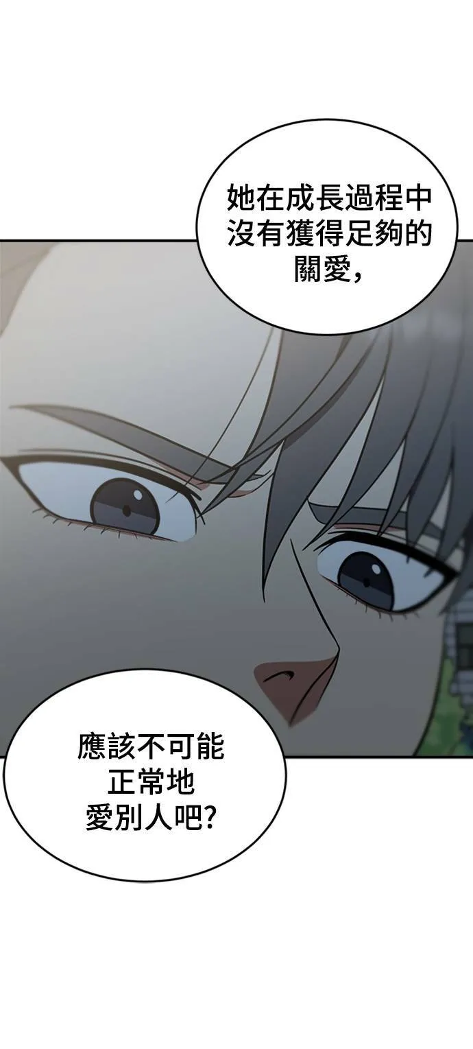 秋斗娜 1337