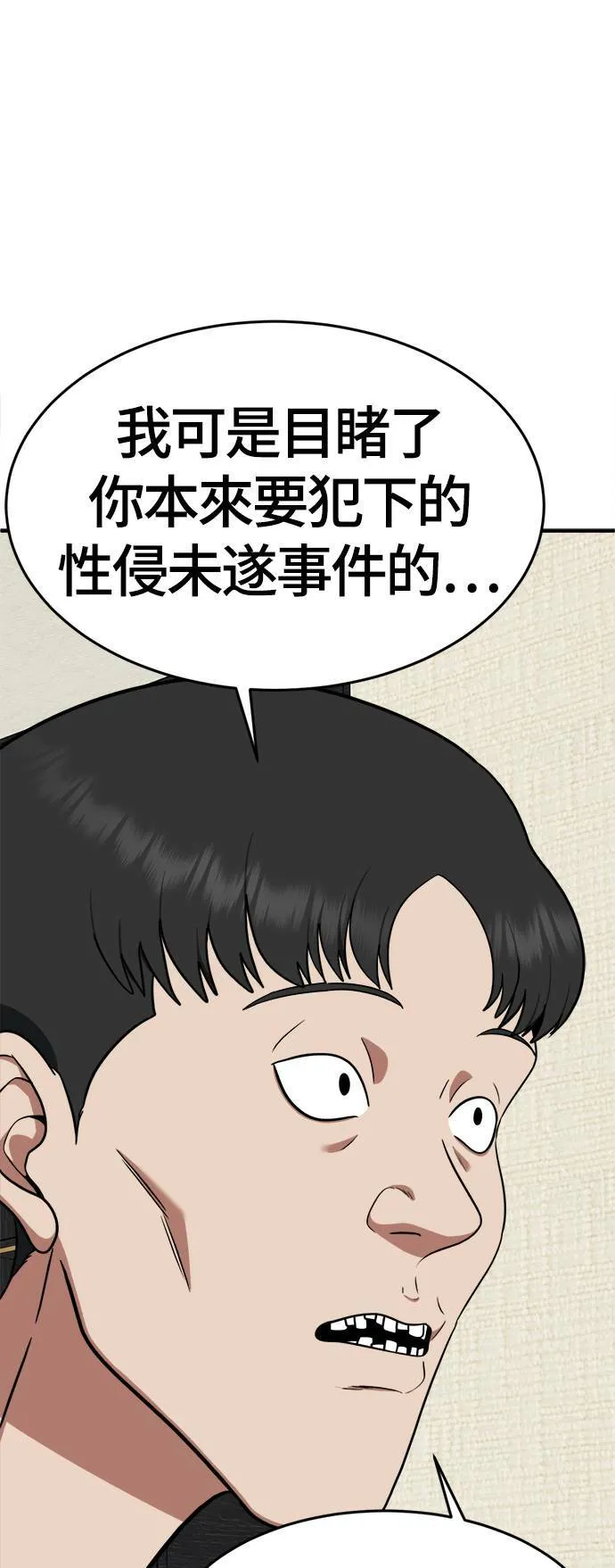 秋斗娜 1516