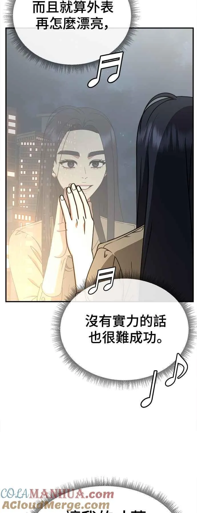 S2 莱姆香 827