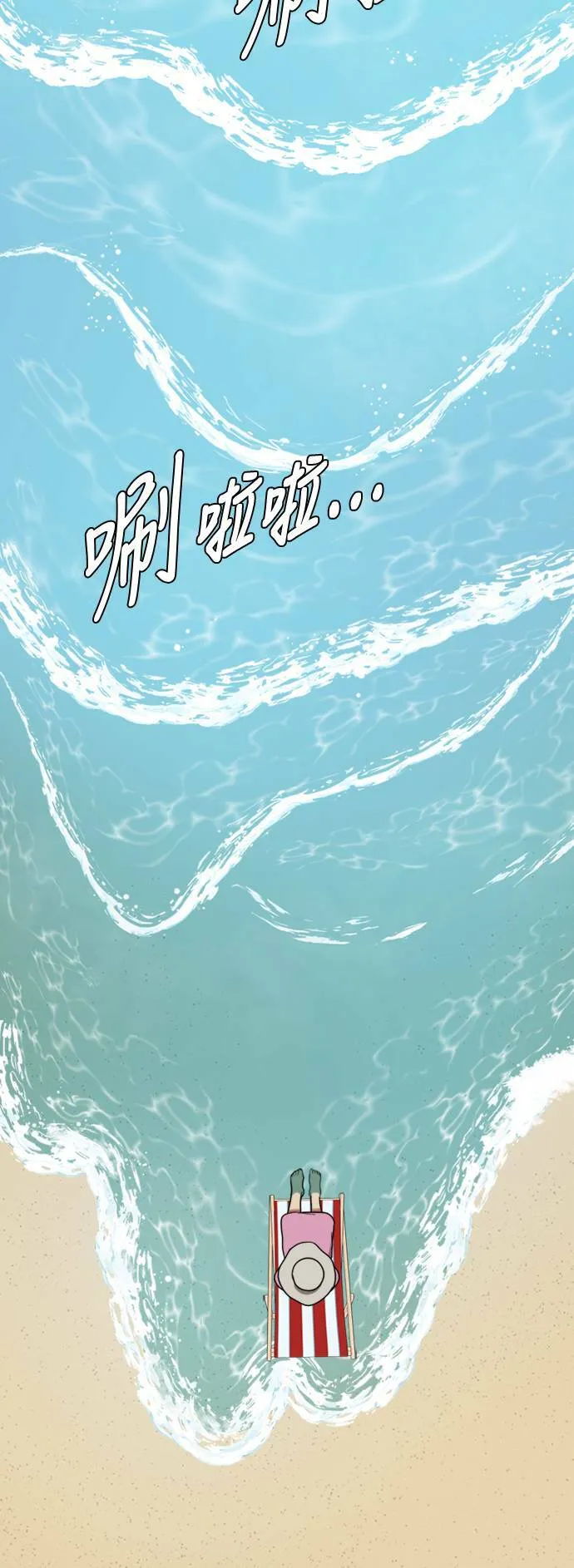 吕敏舒 25109