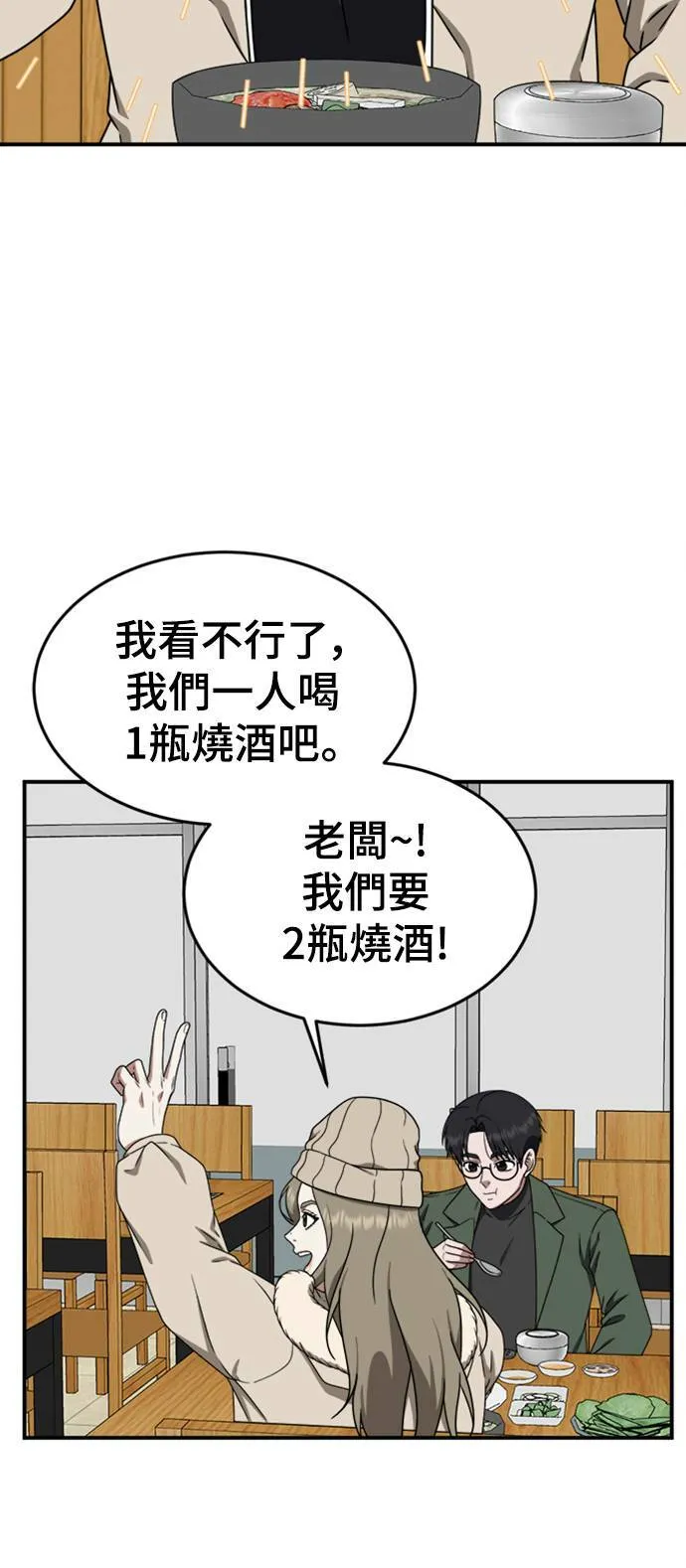 河娜永 723
