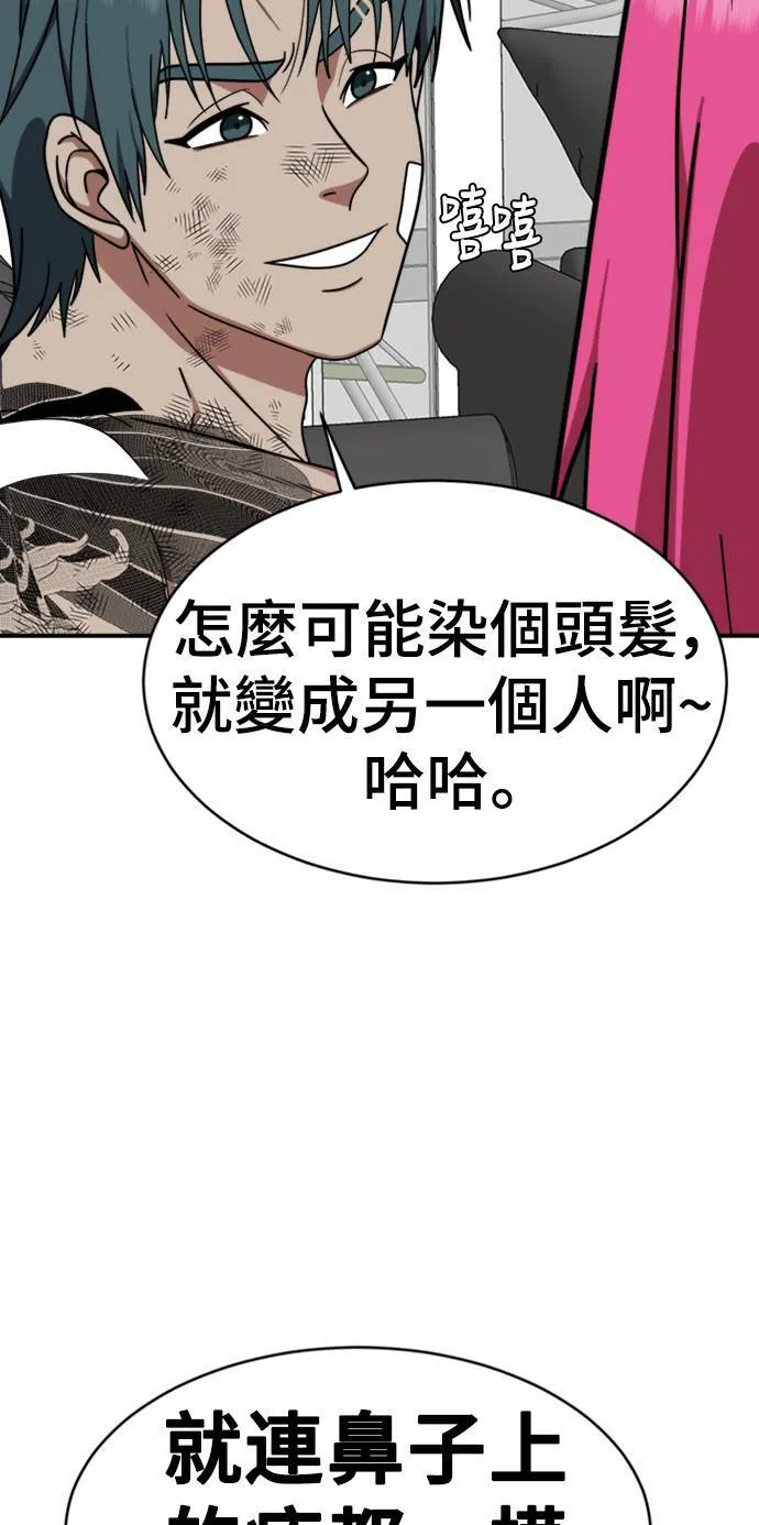 河娜永 675