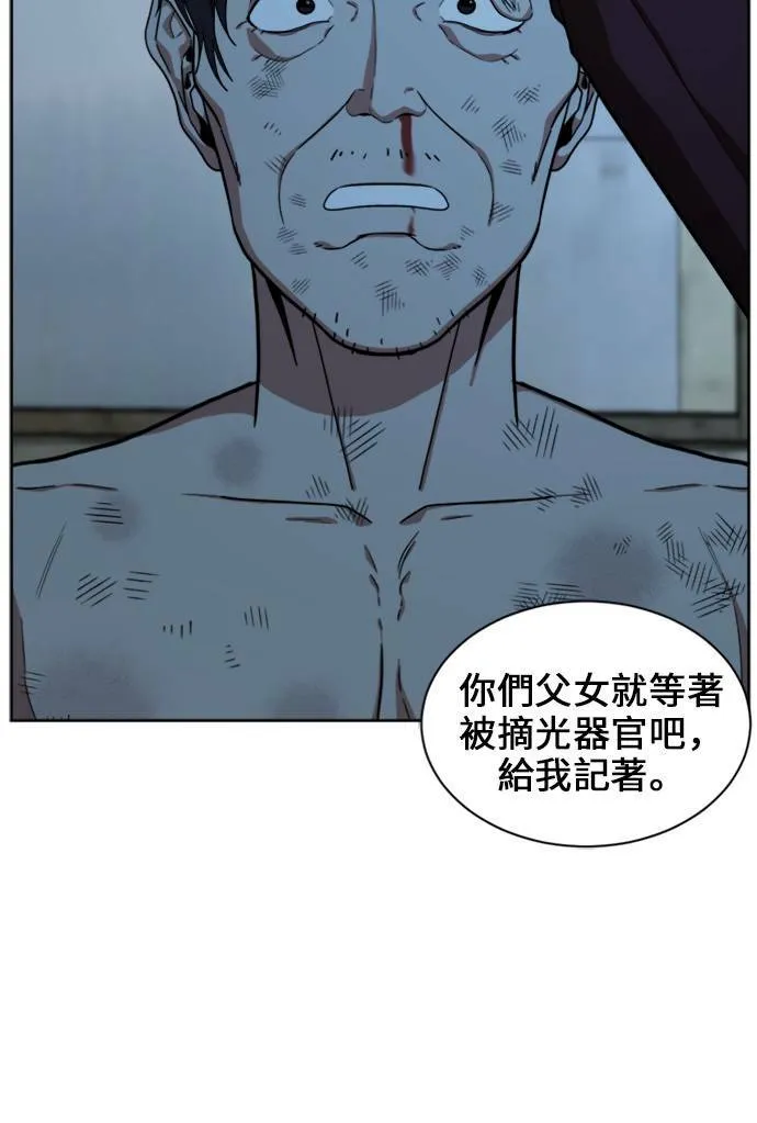 郑弦珠 18102