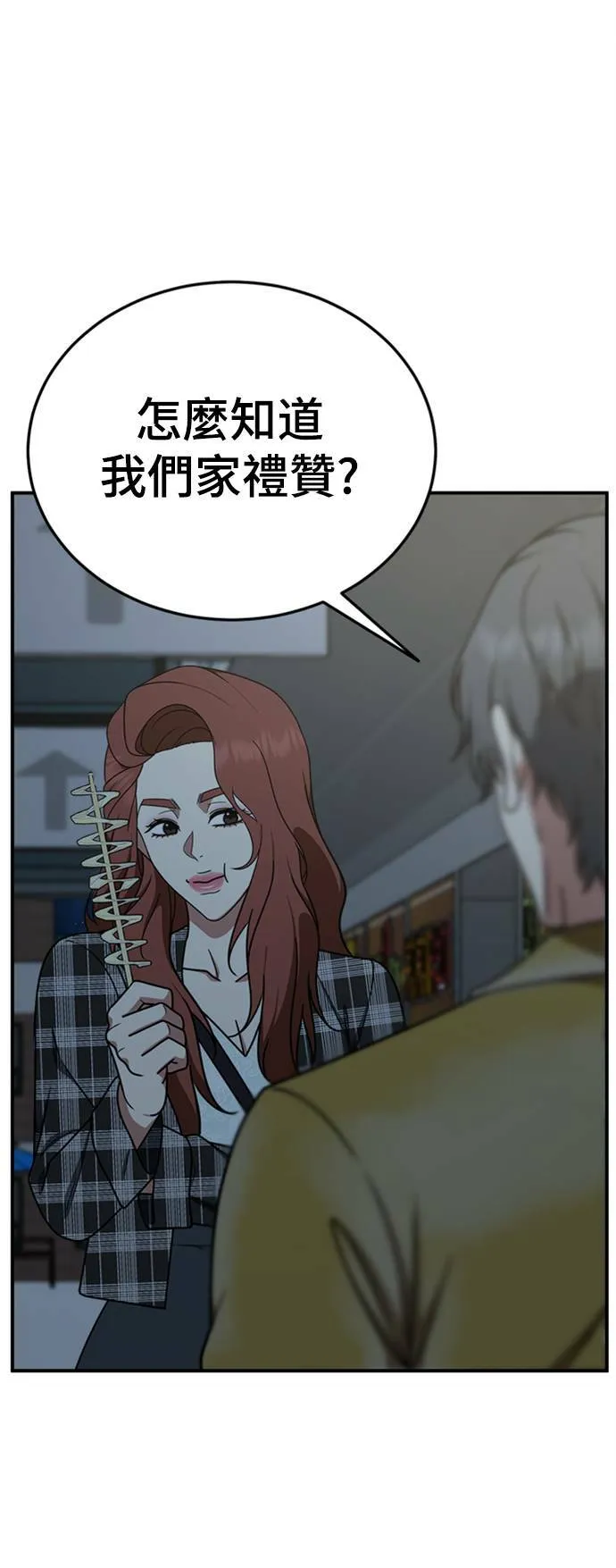 乔泰熙 1838