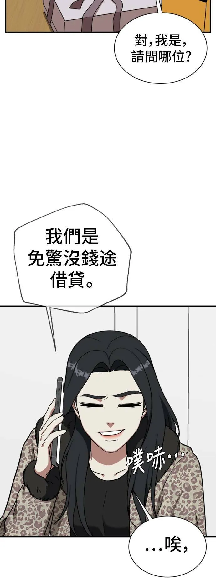 吕敏舒 1939