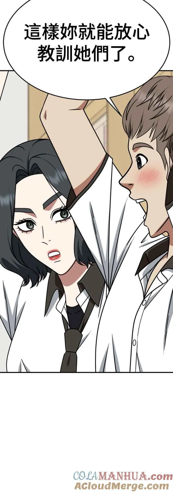 S2 赵艺彬 369